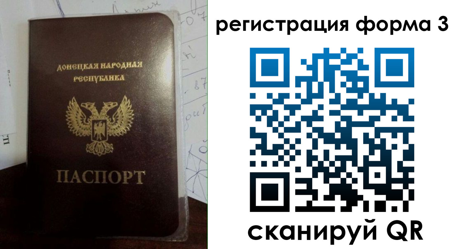 прописка от собственника в Родниках