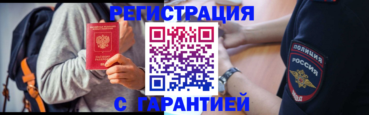 регистрация для дет. сада в Родниках